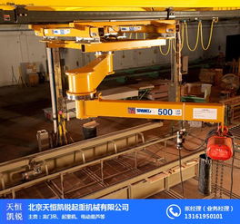 移動式懸臂吊與立柱式懸臂吊 天恒凱銳起重機(jī)械的專業(yè)優(yōu)勢