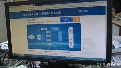 窗口“云服務(wù)”賦能企業(yè)網(wǎng)絡(luò)服務(wù)，按下復(fù)工復(fù)產(chǎn)“快進鍵”