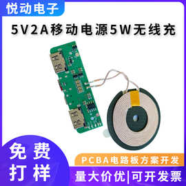 1260100套料PCBA方案板 高效智能的集成制造解決方案