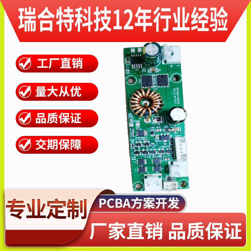 原裝海爾冰箱配件電腦板0061800503A/B的全面解析與PCBA方案板應(yīng)用指南