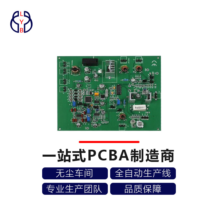 智能穿戴設(shè)備PCBA方案板 技術(shù)核心與未來(lái)趨勢(shì)